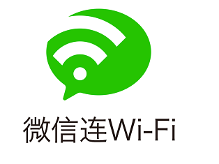 连锁会员管理软件微信WiFi