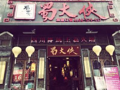 想要发展连锁火锅店会员管理是第一步