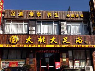 连锁足浴店会员和员工管理难题解决方案