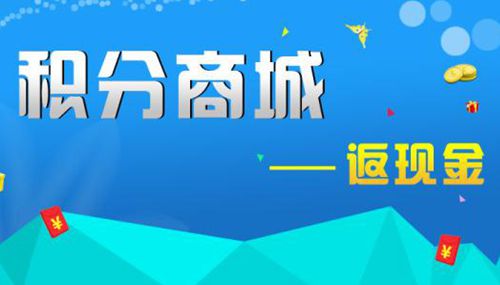 超市怎么通过积分增加和会员之间的粘度