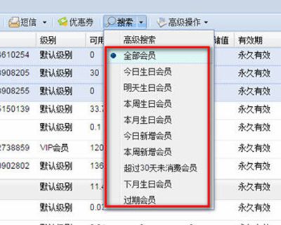 中秋将至 商家该怎样给会员发送营销短信