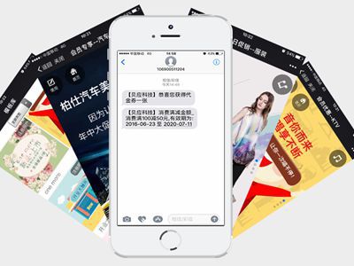 服装店发送会员短信用什么软件好