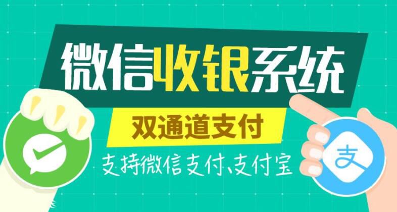 母婴店会员卡收银系统如何解决门店痛点?