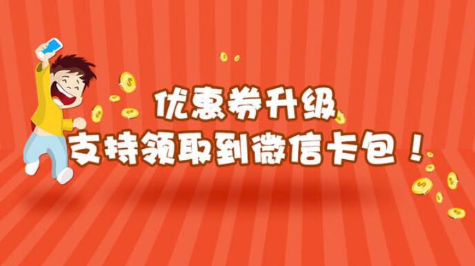 哪里有会员系统支持会员同步至微信卡包?