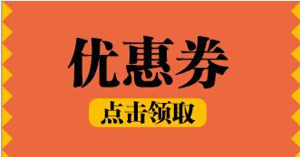 会员积分营销系统会员卡+优惠券两大营销?