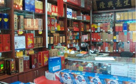 烟酒茶专卖店会员系统解决行业店铺管理难点?