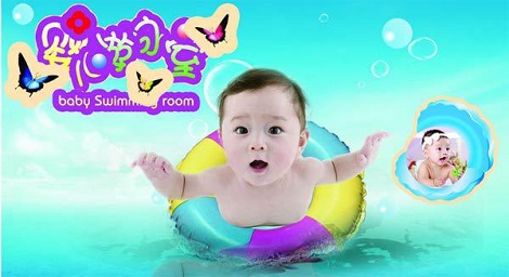 婴儿游泳馆通过母婴亲子会员拓客软件吸引客流?